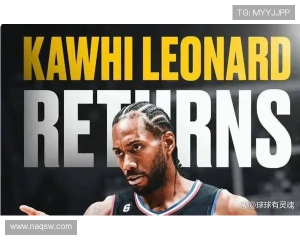 快船不换伦纳德2027计划走