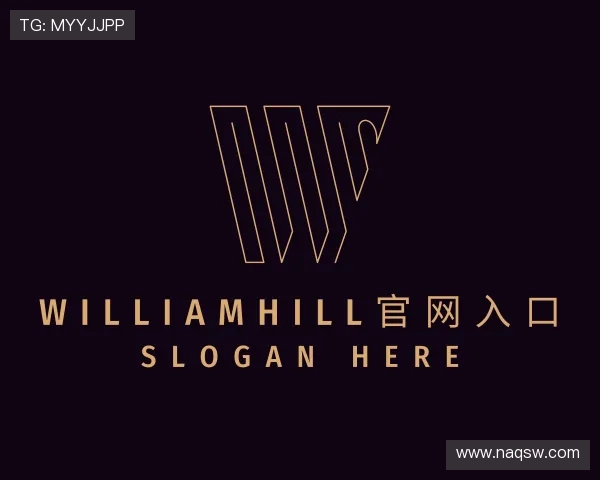 认识WilliamHill中文官方网站
